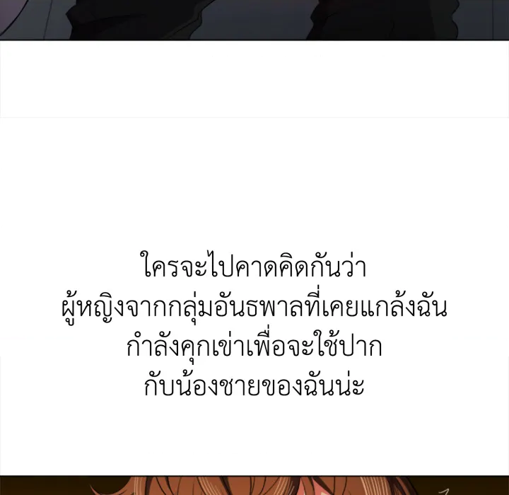 หน้า 122