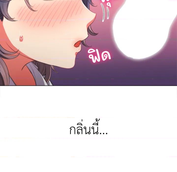 หน้า 133