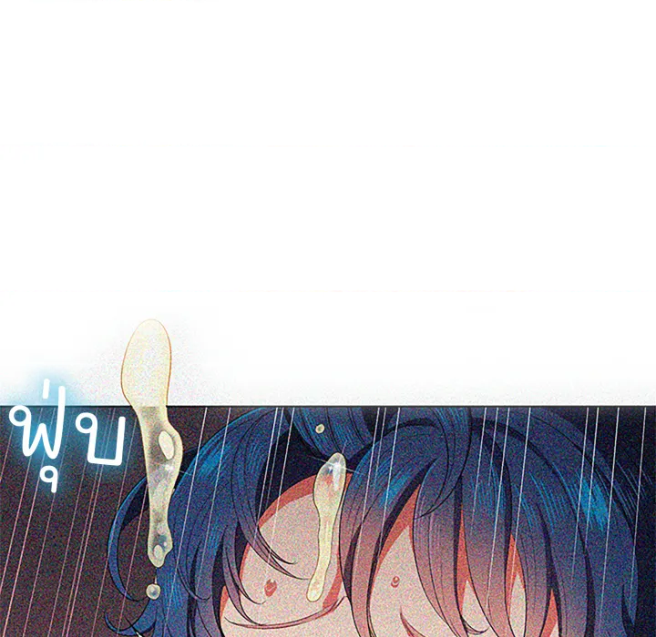 หน้า 134
