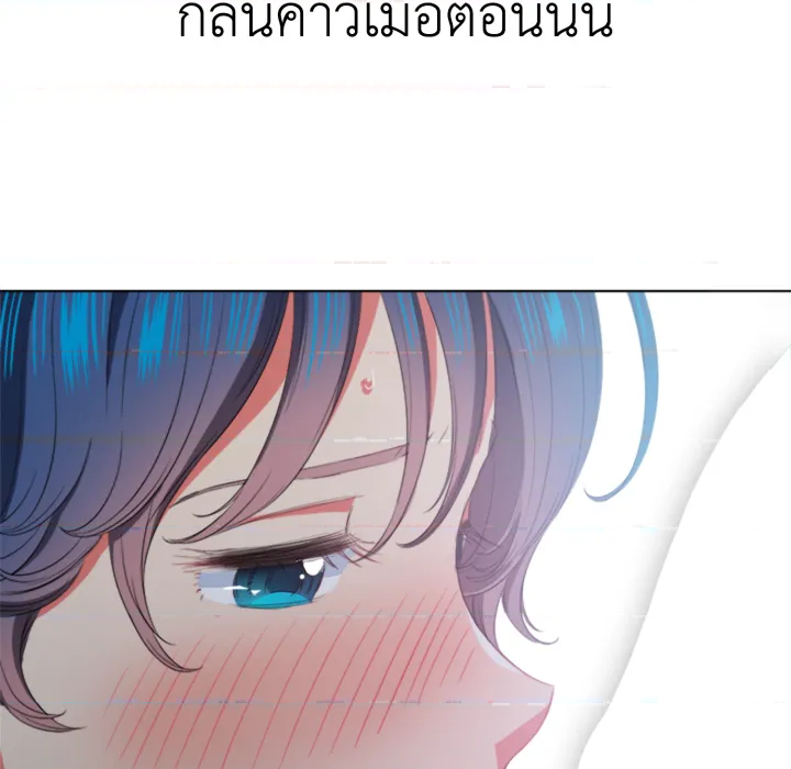 หน้า 137