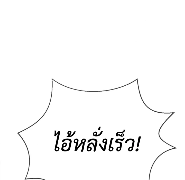 หน้า 94