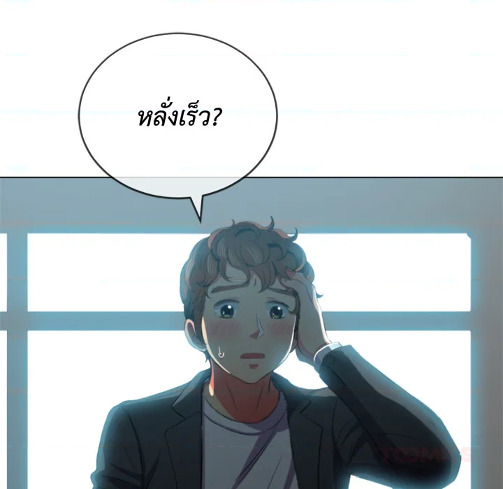 หน้า 105