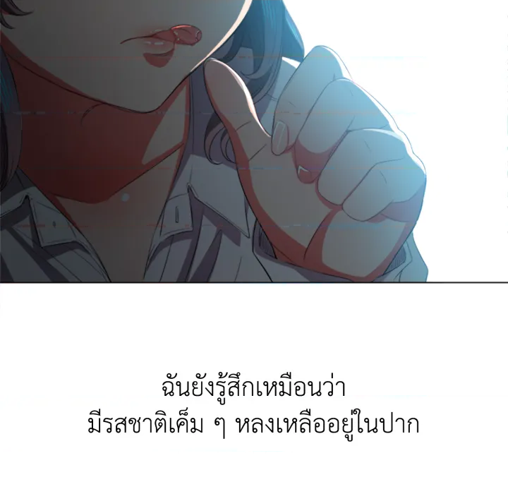 หน้า 121