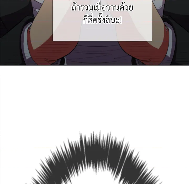 หน้า 134