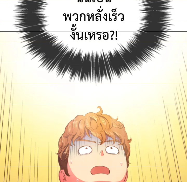 หน้า 137