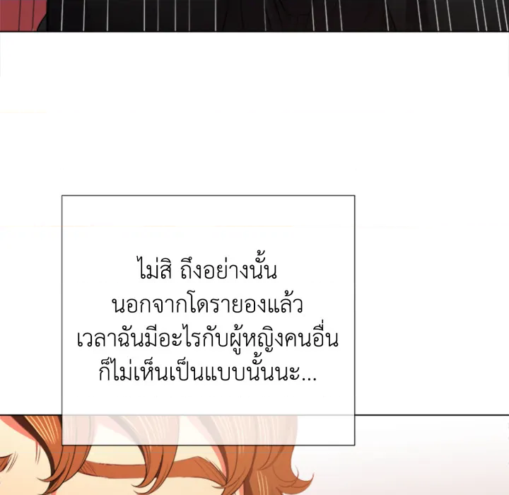 หน้า 139