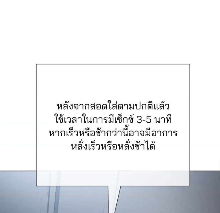 หน้า 141