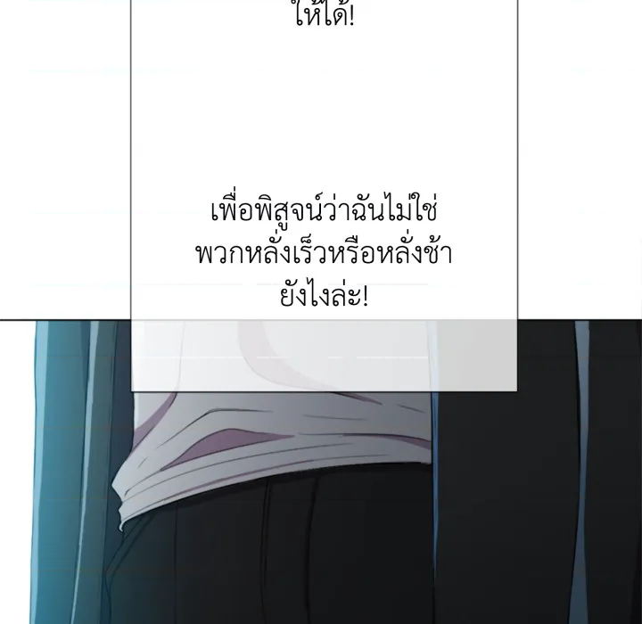 หน้า 149