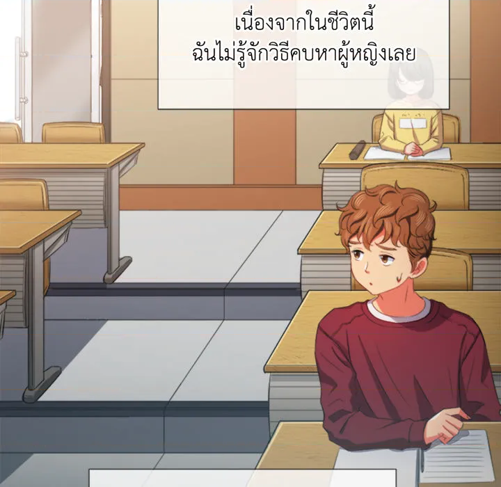 หน้า 76