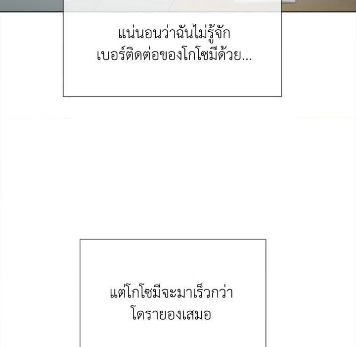 หน้า 77