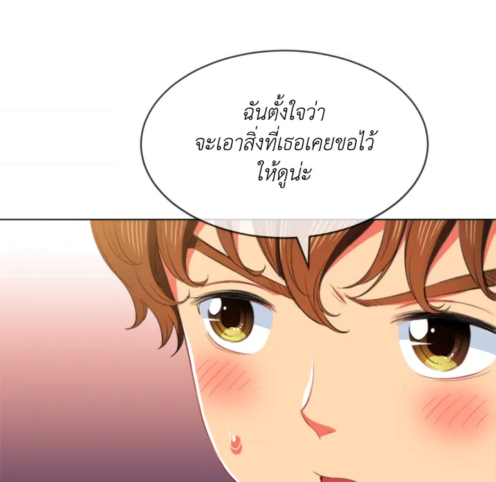 หน้า 84