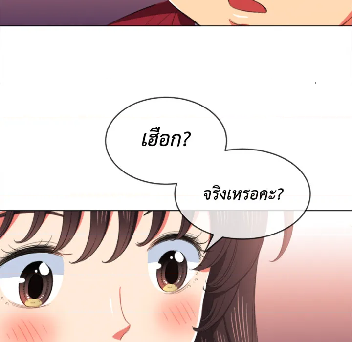 หน้า 85
