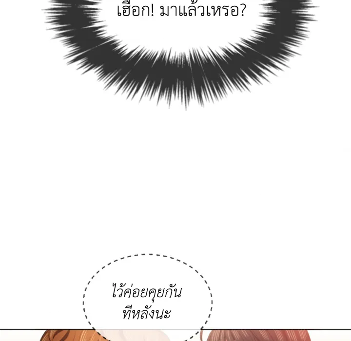 หน้า 88