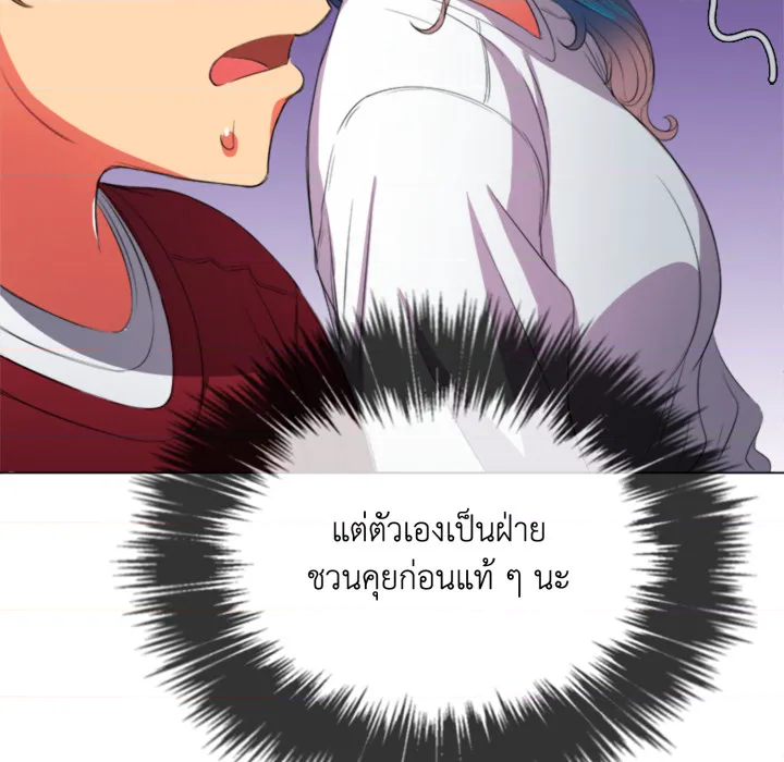 หน้า 97