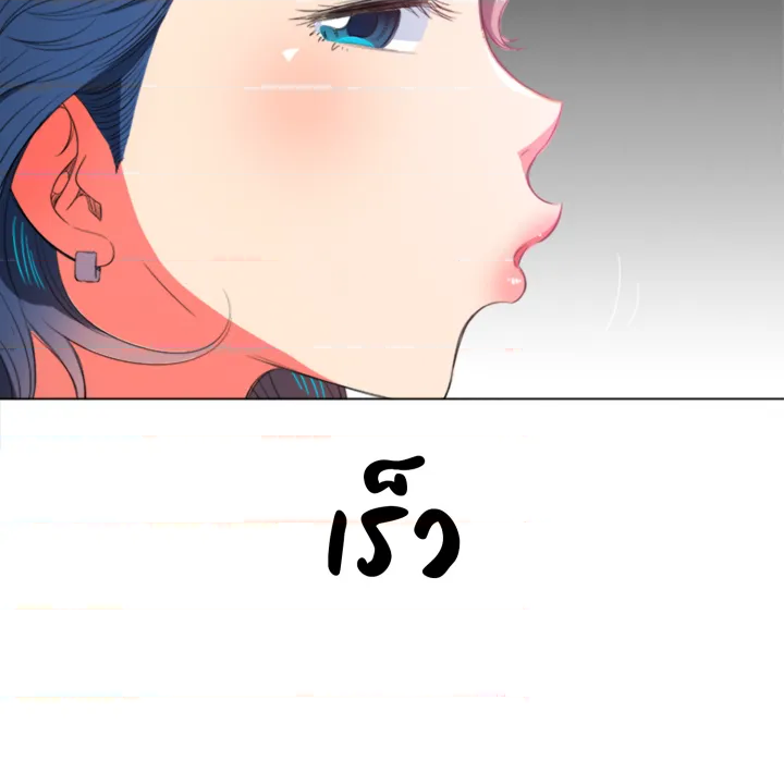 หน้า 108