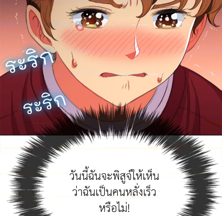 หน้า 110