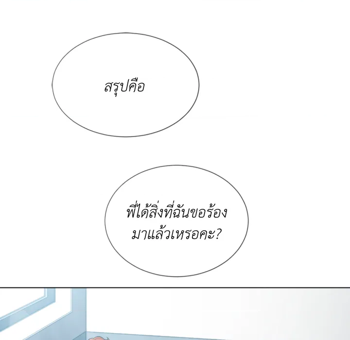 หน้า 114