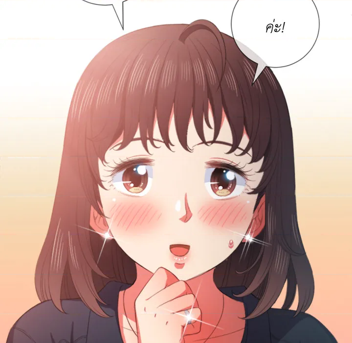 หน้า 119