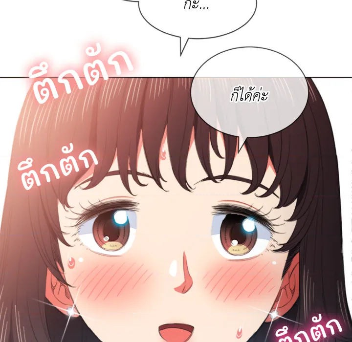 หน้า 123