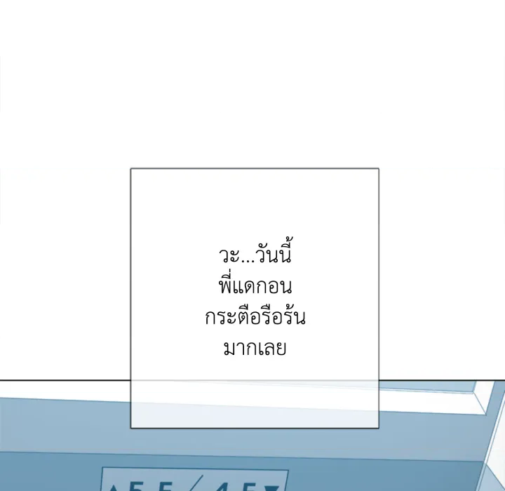 หน้า 127