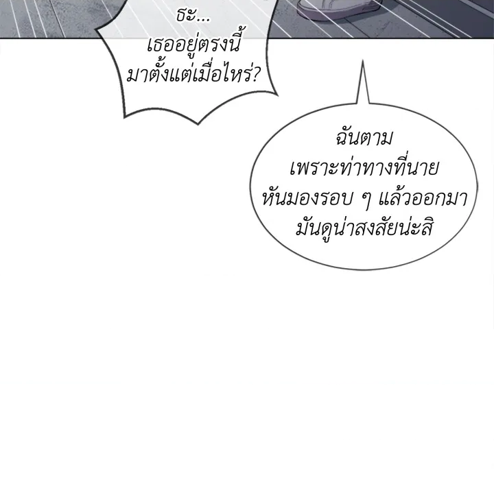 หน้า 138