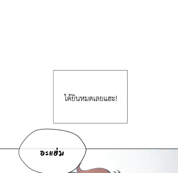 หน้า 141