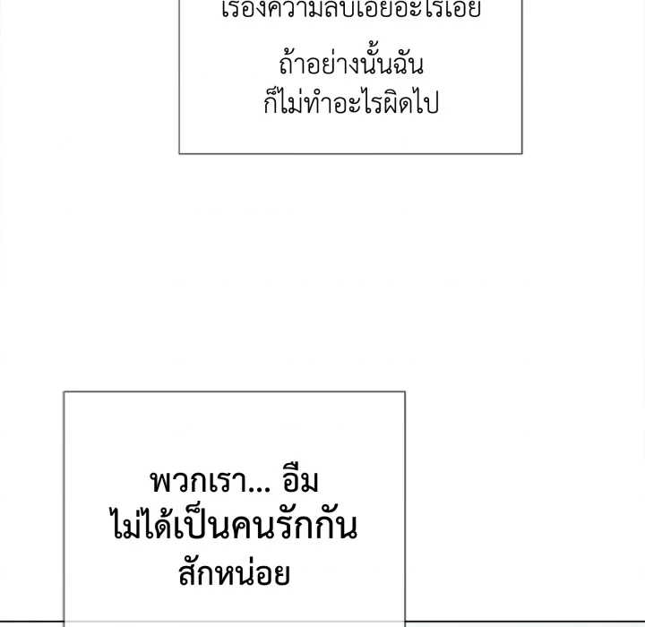 หน้า 143