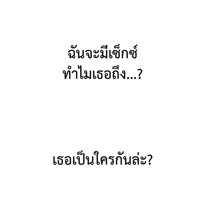 หน้า 155