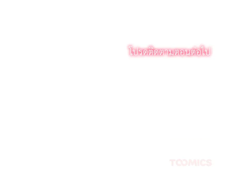 หน้า 156