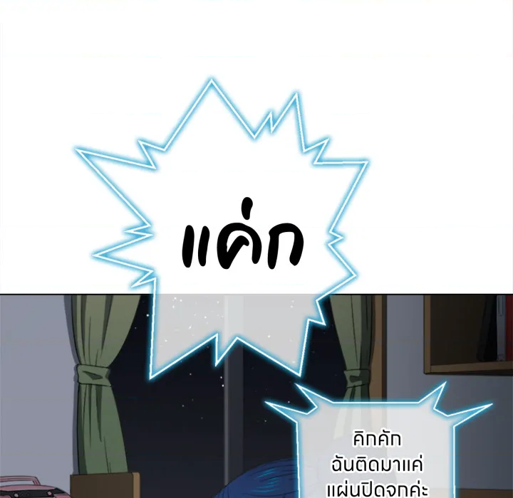 หน้า 86