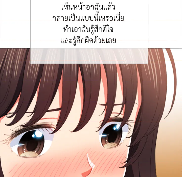 หน้า 137