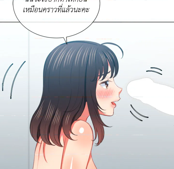 หน้า 139