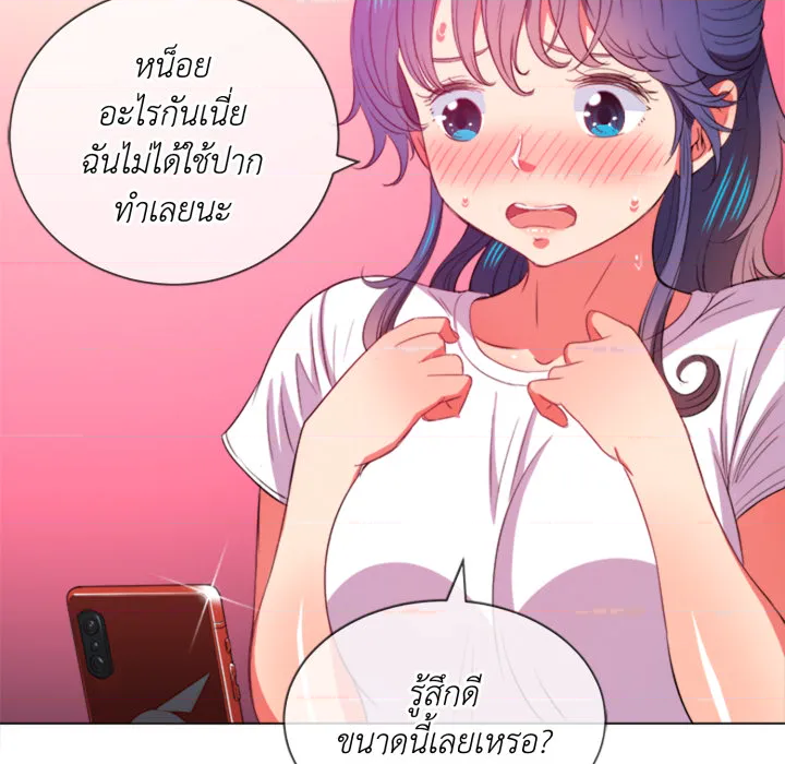 หน้า 69