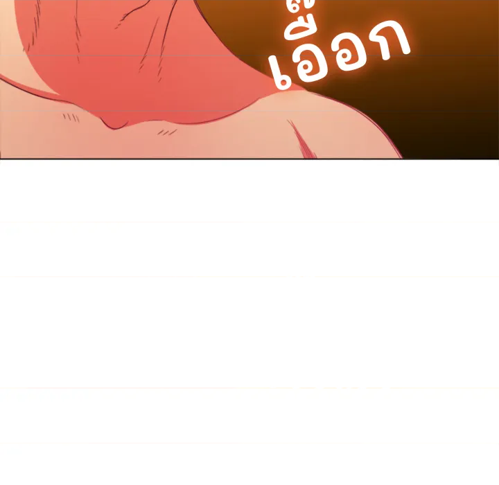 หน้า 86
