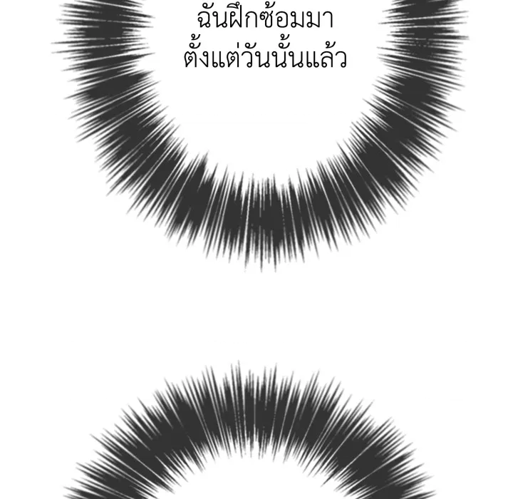หน้า 93