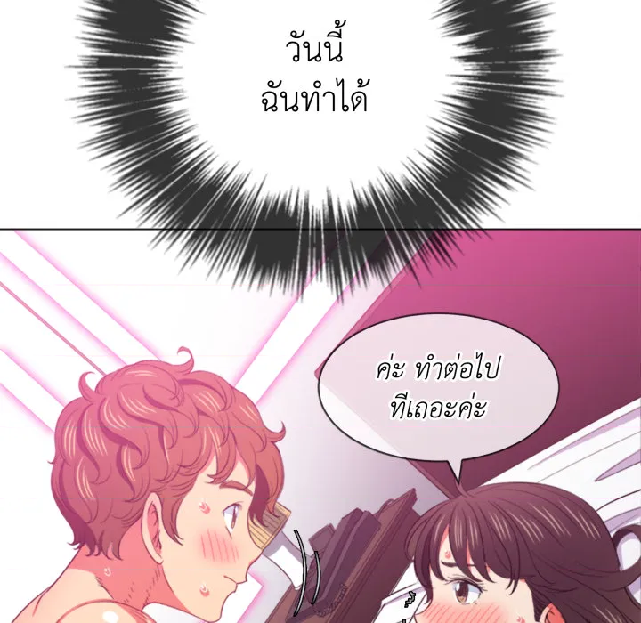 หน้า 94
