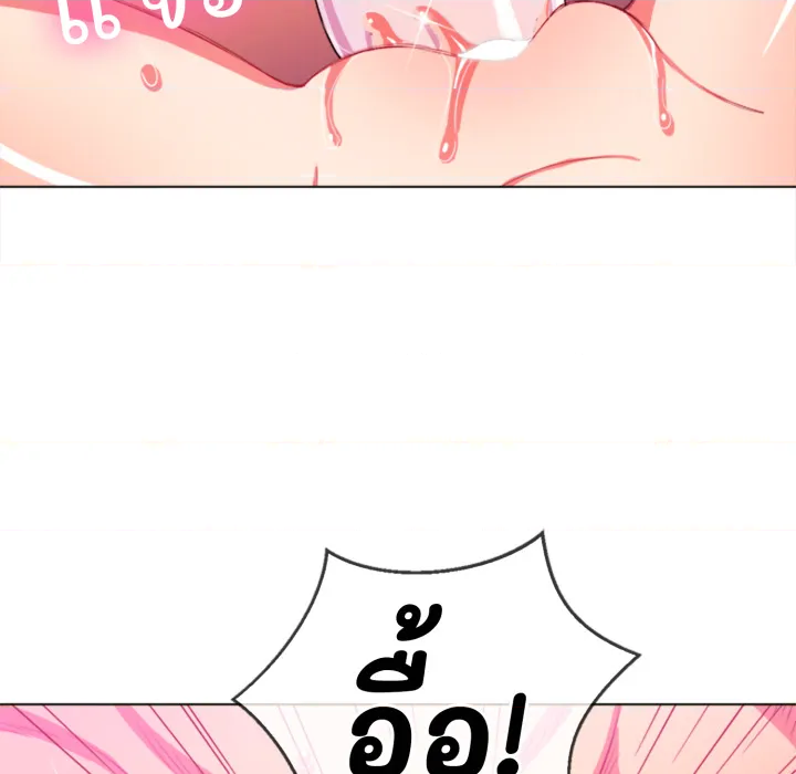 หน้า 97