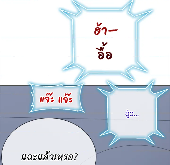 หน้า 112