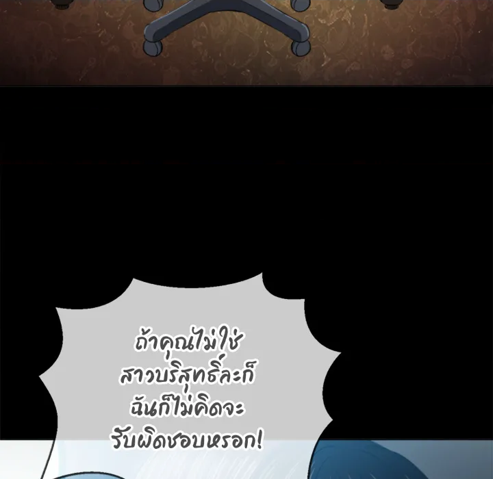 หน้า 130