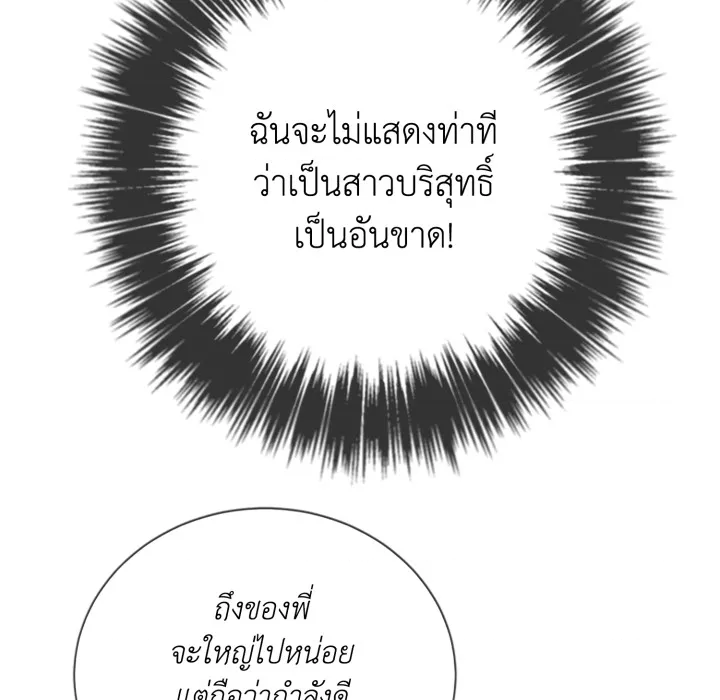 หน้า 137