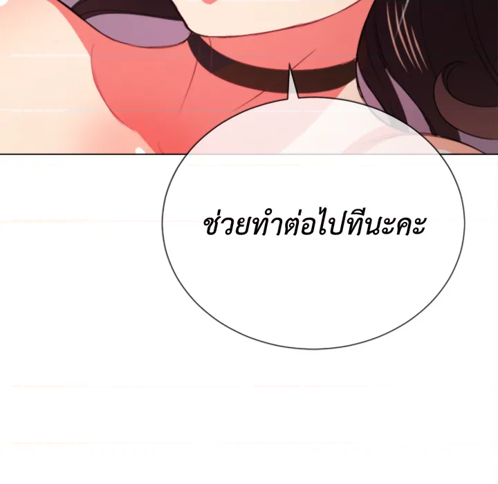 หน้า 139