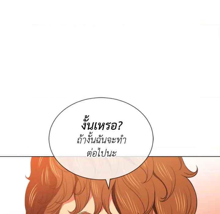 หน้า 140