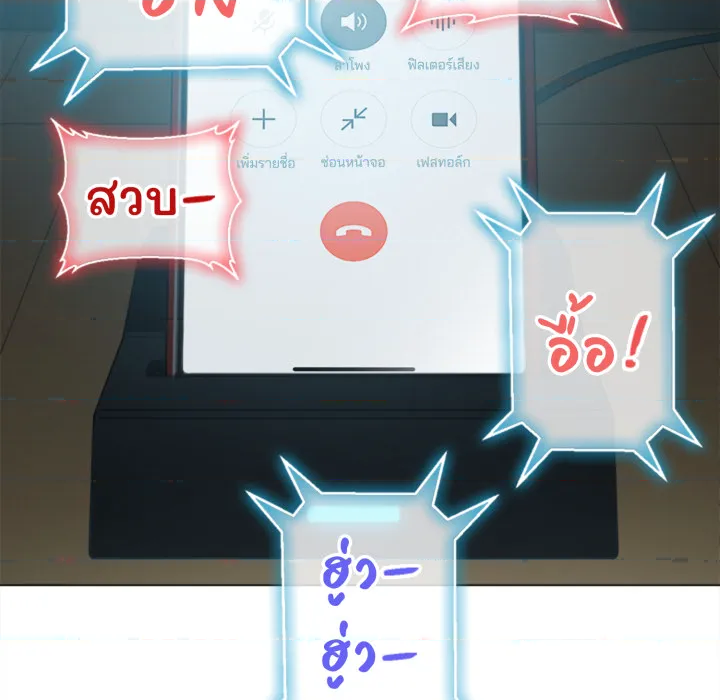หน้า 143