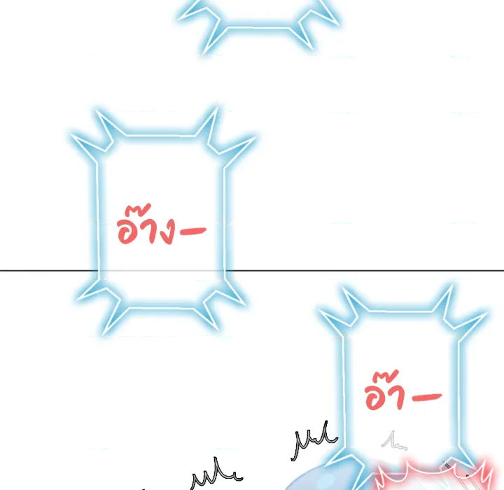 หน้า 144
