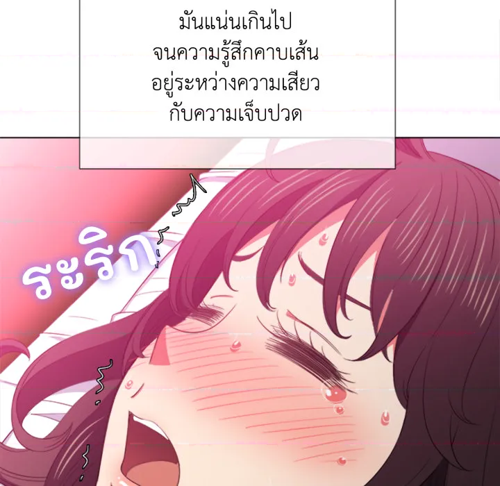 หน้า 54