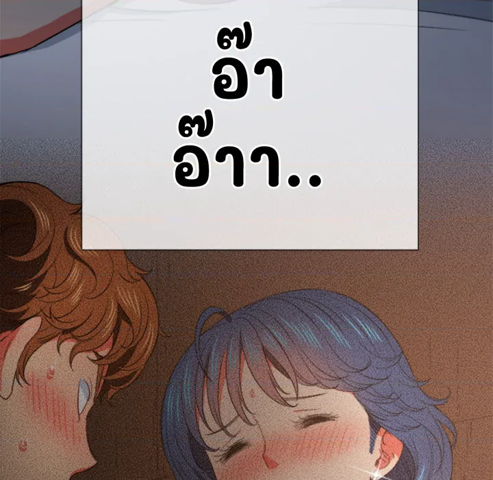 หน้า 81