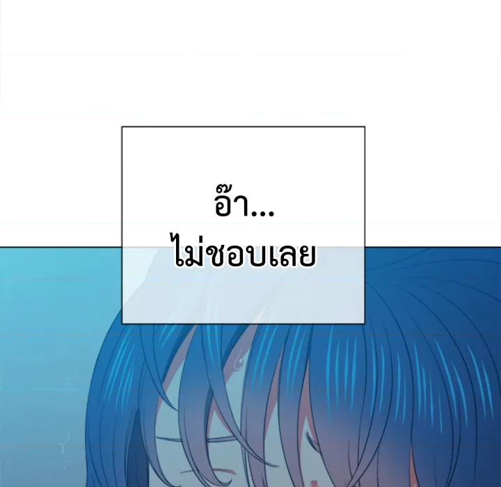 หน้า 110