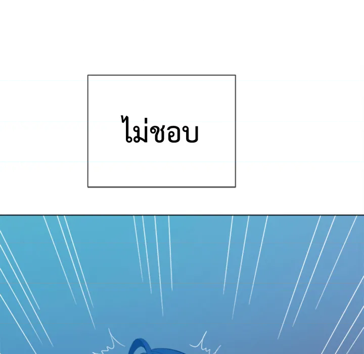 หน้า 114