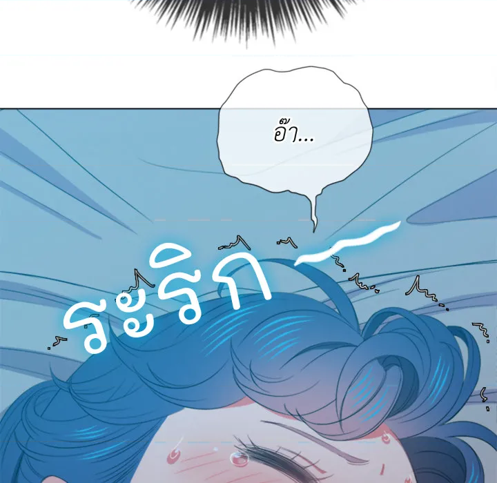 หน้า 133
