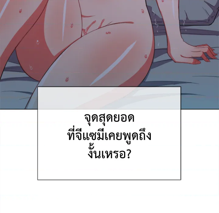 หน้า 145